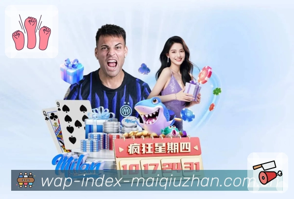 买球站直播比分App
