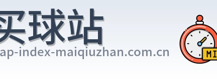 买球站 logo